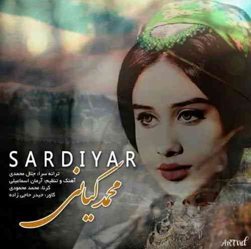 محمد کیانی سردیار